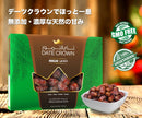 デーツクラウン. デーツ (Khalas カラース種) 1000g
