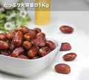 デーツクラウン. デーツ (Khalas カラース種) 1000g