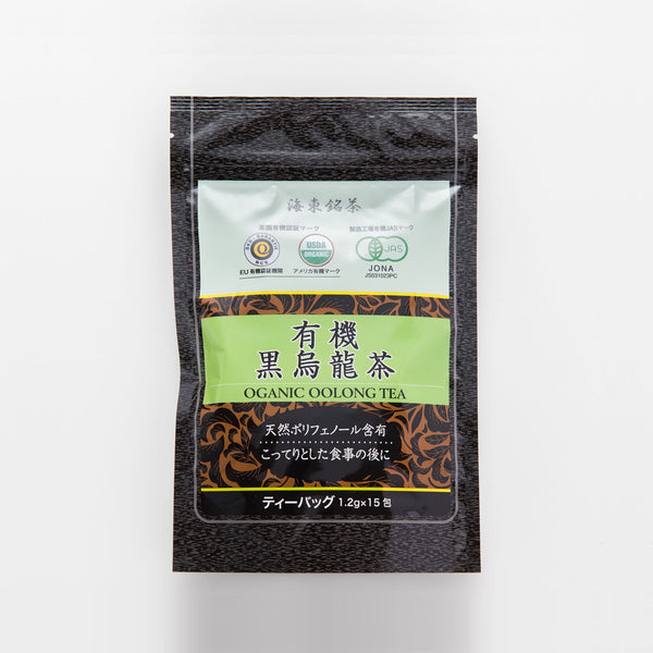 海東銘茶. 有機黒烏龍茶ティーバッグ 15P