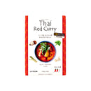 ムソーナチュラル. タイレッドカレー 170g