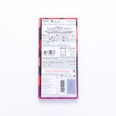 【冬季限定 | 常温発送】ViVANI (ヴィヴァーニ). オーガニックダークチョコレート クランベリー 100g