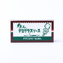 フルーツバスケット. オラッチェ デミグラスソース (115g×2p / 12皿分)