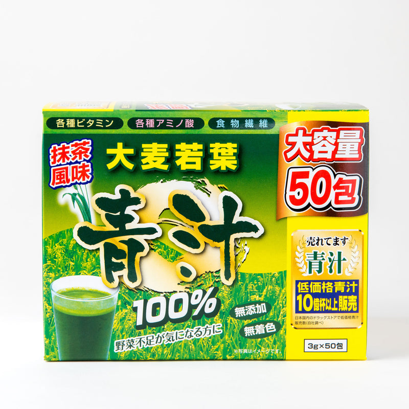 アウトレット:　3g×50　〜4/21(金)】ユーワ.　大麦若葉の青汁100%
