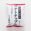 【アウトレット: 〜11/17(月)】深川油脂工業. 化学調味料無添加ポテトチップス うす塩味 60g【賞味期限2025.12.16】