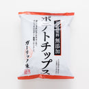 【アウトレット: 〜11/3(月)】深川油脂工業. 化学調味料無添加ポテトチップス ガーリック味 55g【賞味期限2025.11.17】