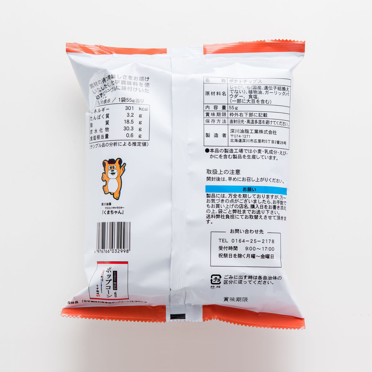 0023-0002-002-02_5de95a88-dd4f