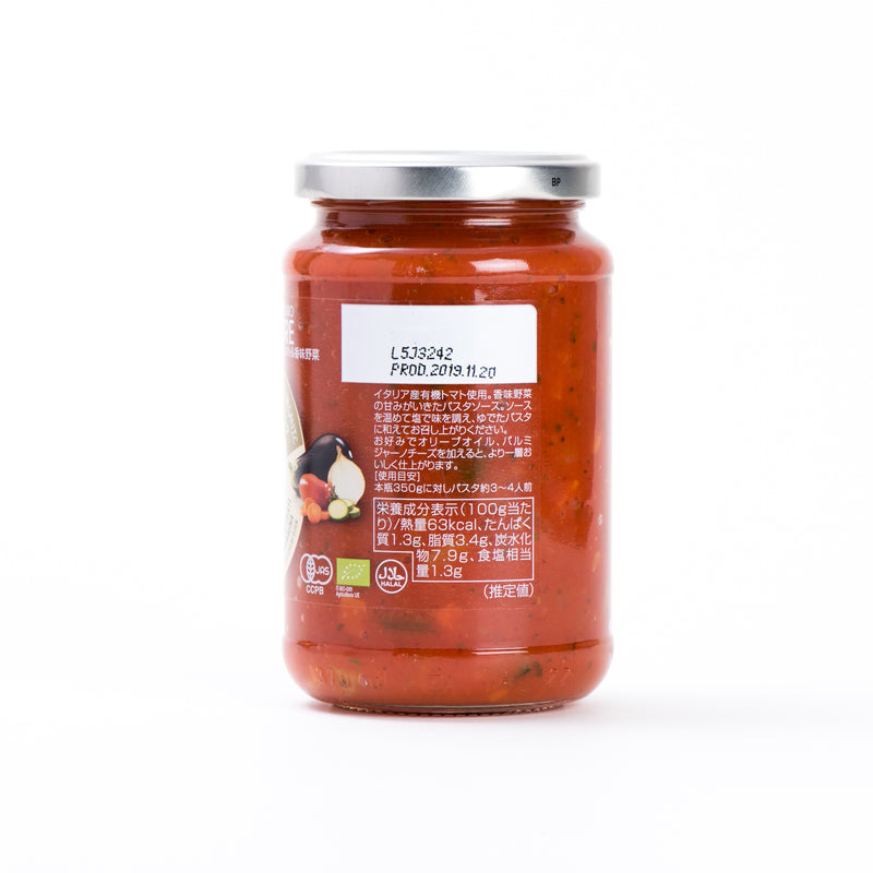 ALCE NERO (アルチェネロ). 有機パスタソース・トマト&香味野菜 350g