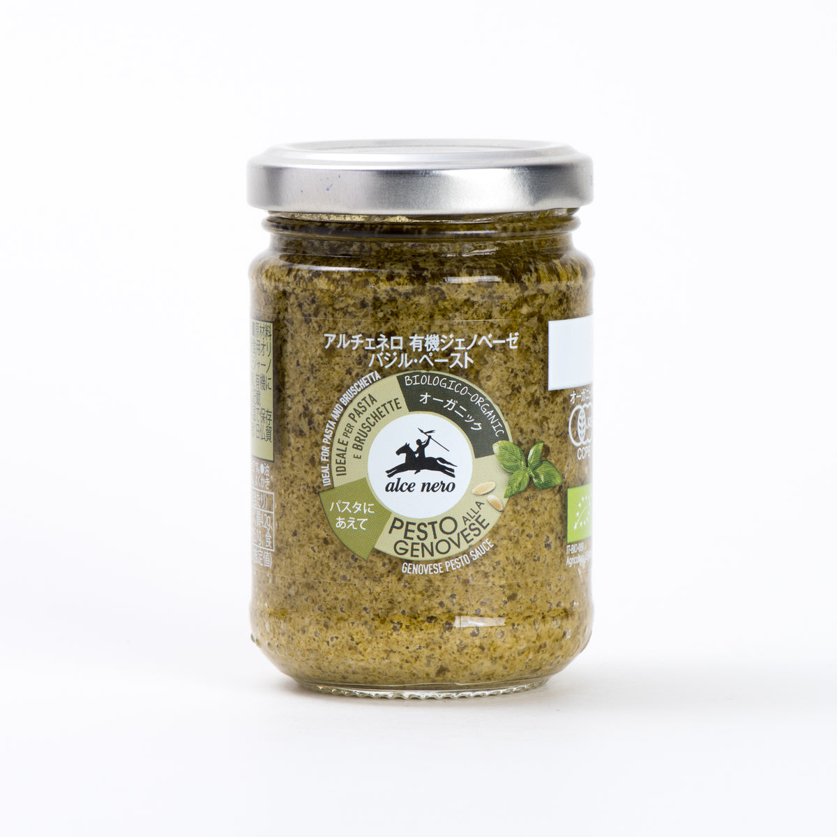 ALCE NERO (アルチェネロ). 有機ジェノベーゼ・バジルペースト 130g