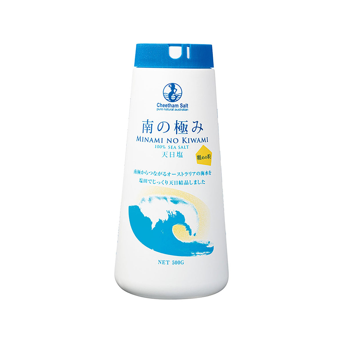 南の極み. 天日塩 500g