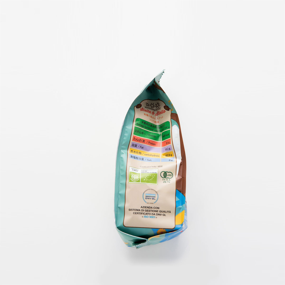 ヨギニフード ココア味　12袋❣️ Yoganic Life ヨギーニフード＜カカオ＞(1袋42g×21袋入り): 美容