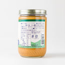 アリサン. 有機ピーナッツバタークランチ 454g