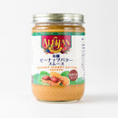 アリサン. 有機ピーナッツバタースムース 454g【賞味期限2026.1.17】