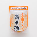 【アウトレット: 〜11/3(月)】マルクラ食品. 国産玄米こうじ あま酒 250g【賞味期限2025.11.21】