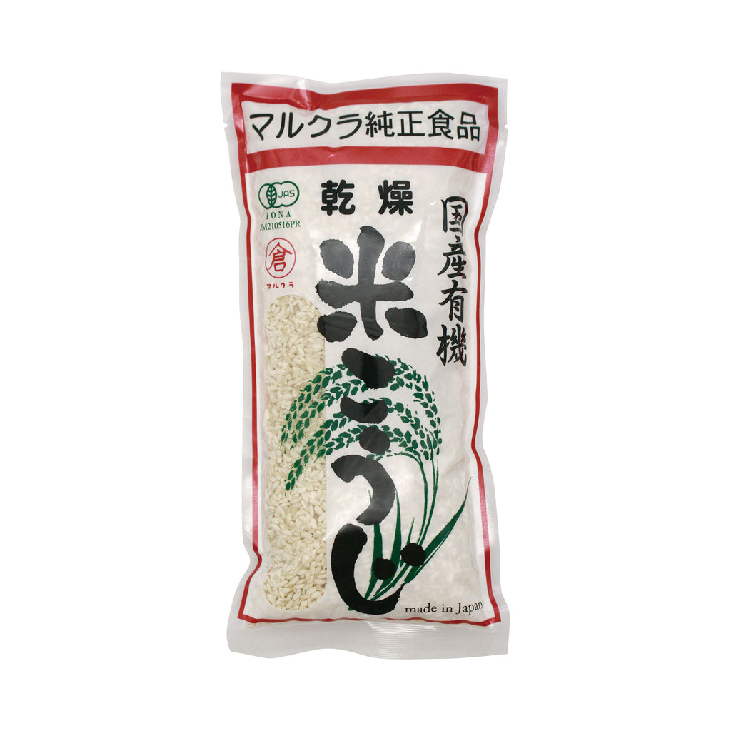 国産有機 乾燥 白米こうじ（500g） マルクラ食品 - 塩麹、麹類