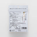 高千穂ムラたび. おぬかさん ごま 40g