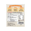 高千穂ムラたび. 米粉と米ぬかのビスコッティ 宮崎県産マンゴー 40g【賞味期限2026.1.17】