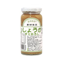 信州自然王国 環境栽培. 国産しょうがすりおろし 150g