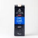 炭火焙煎 有機アイスコーヒー微糖