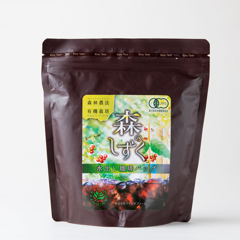 有機栽培水出しコーヒーバッグ珈琲森のしずく(30g×6袋)