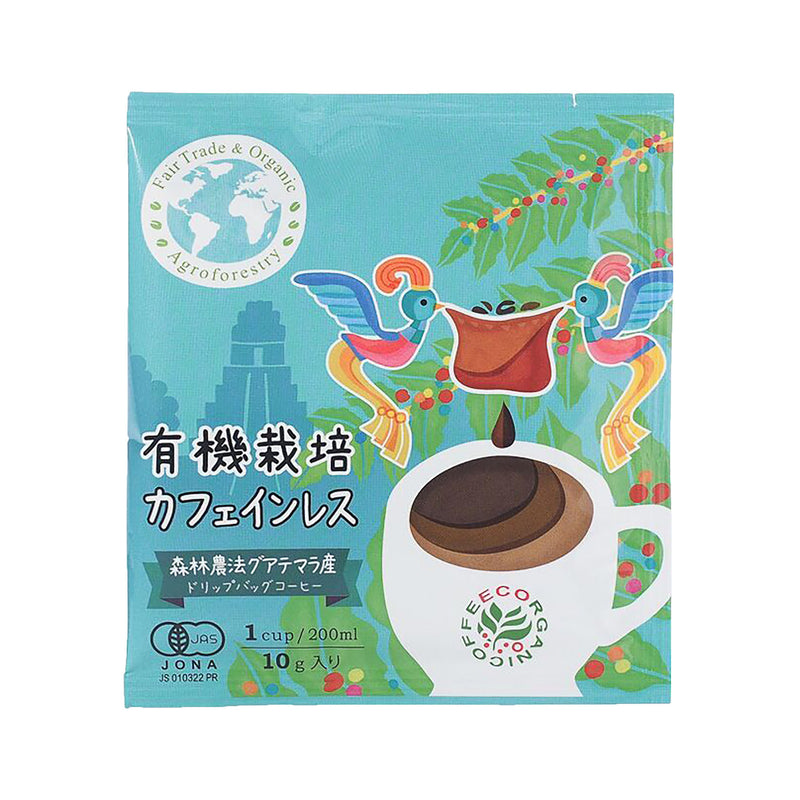【終売】ウインドファーム. 有機栽培カフェインレス森林農法グアテマラ産ドリップバッグコーヒー (10g×10袋)
