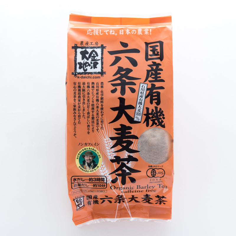 【終売】金沢大地. 国産有機六条大麦茶 400g (10g×40袋)