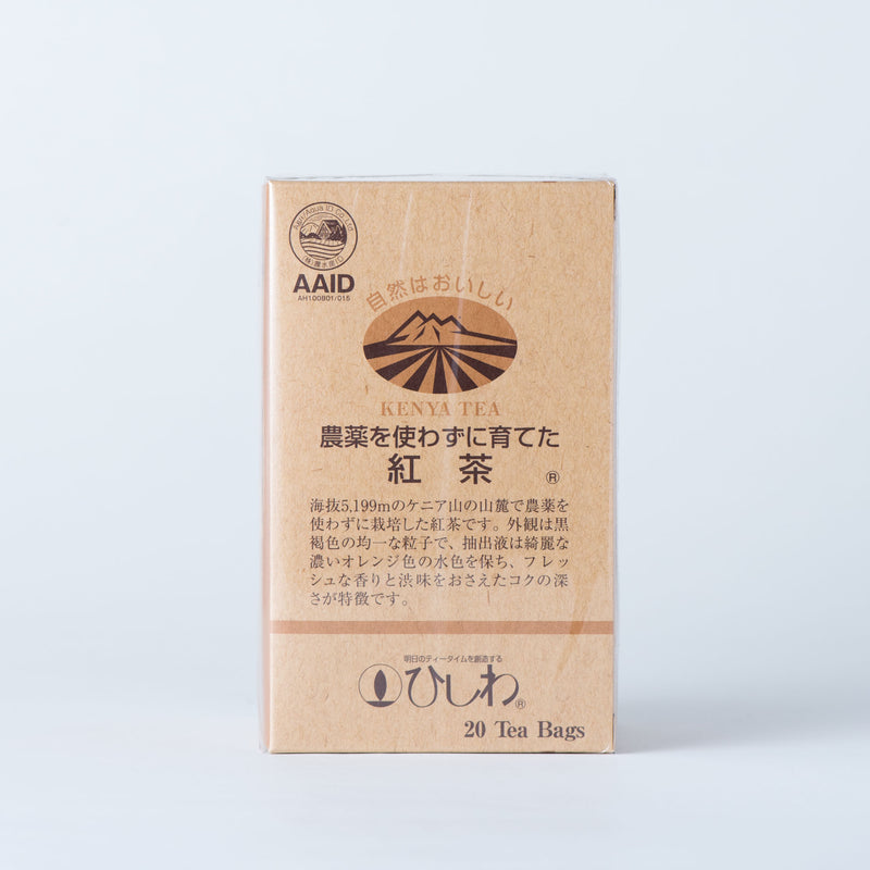 菱和園. 農薬を使わずに育てた紅茶 ティーバッグ 44g (20袋)