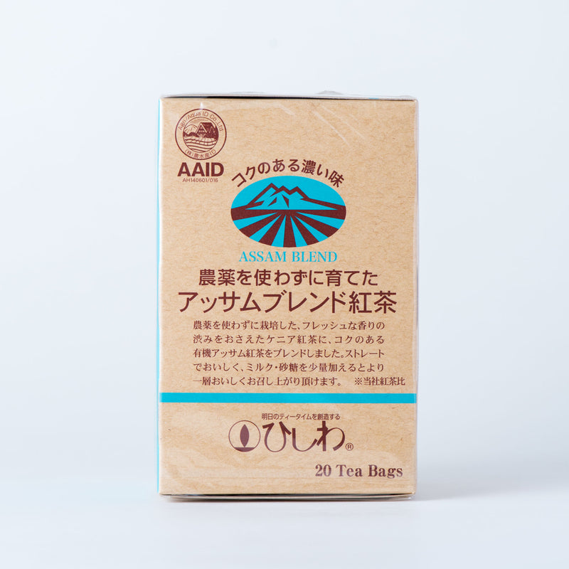 菱和園. 農薬を使わずに育てたアッサムブレンド紅茶 ティーバッグ 2g×20袋
