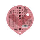 【リニューアル】結わえる. 寝かせ玄米ごはん 小豆ブレンド 160g