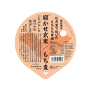 【リニューアル】結わえる. 寝かせ玄米ごはん もち麦ブレンド 160g