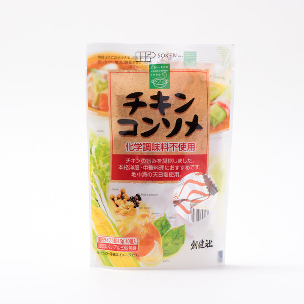 コンソメさん専用 創健社. チキンコンソメ 45g (4.5gx10個)