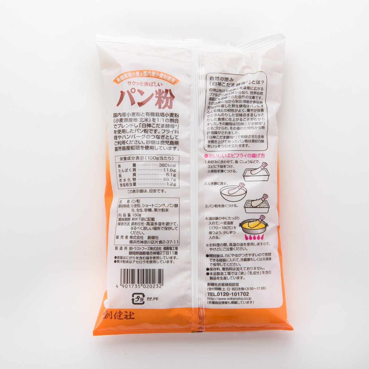 0060-0008-001-02_1200x.jpg?v=