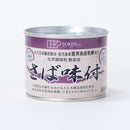 【アウトレット: 〜11/3(月)】創健社. さば味付 190g (固形量140g)【賞味期限2026.3.9】