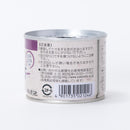 【アウトレット: 〜11/3(月)】創健社. さば味付 190g (固形量140g)【賞味期限2026.3.9】