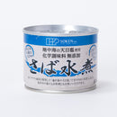 創健社. さば水煮 190g (固形量140g)