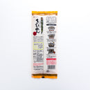 創健社. きびめん 200g