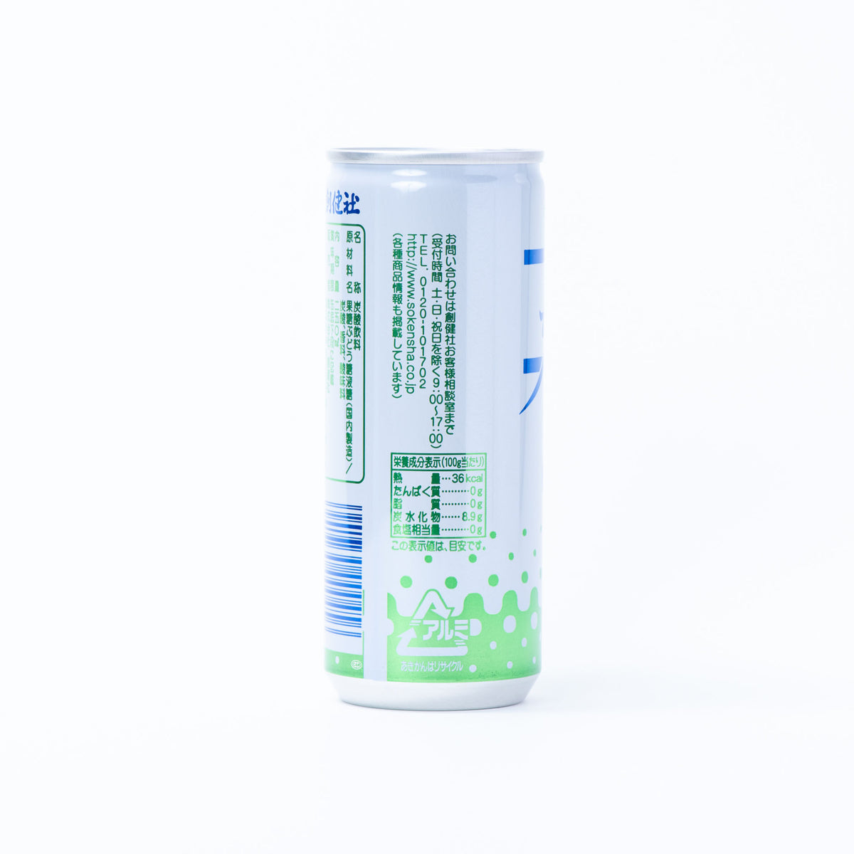 創健社. 丹沢サイダー 250ml