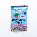 【アウトレット: 〜11/3(月)】創健社. メイシーちゃん(TM)のおきにいり いちごとぶどうのラムネ 80g(20g×2×2種)【賞味期限2025.11.12】