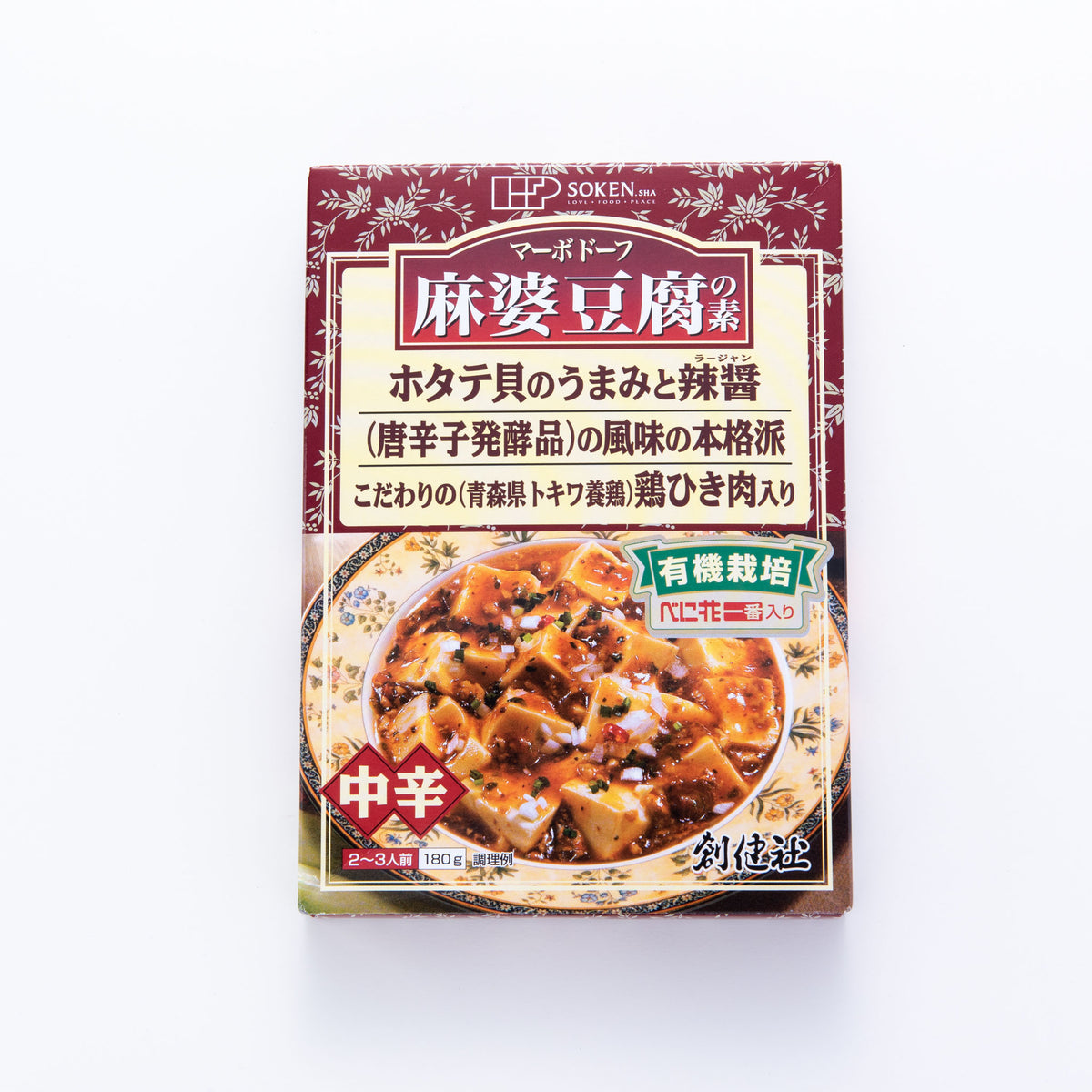 麻婆豆腐 創健社. 麻婆豆腐の素 180g