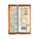 創健社. 味噌らーめん 104.2g