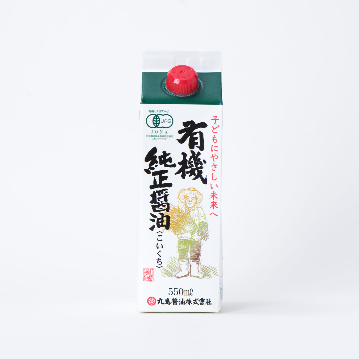 マルシマ. 有機純正醤油 紙パック 550ml【賞味期限2026.11.27】