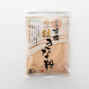 マルシマ. 国産有機全粒きな粉 100g