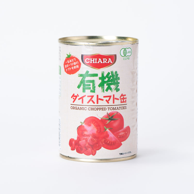 CHIARA (キアーラ). 有機ダイストマト缶 400g