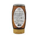 ブライトザマー (BREITSAMER). ゴールデンセレクションハニー スクイーズボトル 350g