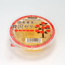 【アウトレット: 〜10/6(月)】】アルマテラ. アガベシロップと国産果実の贅沢ゼリー りんご 145g【賞味期限2025.10.7】