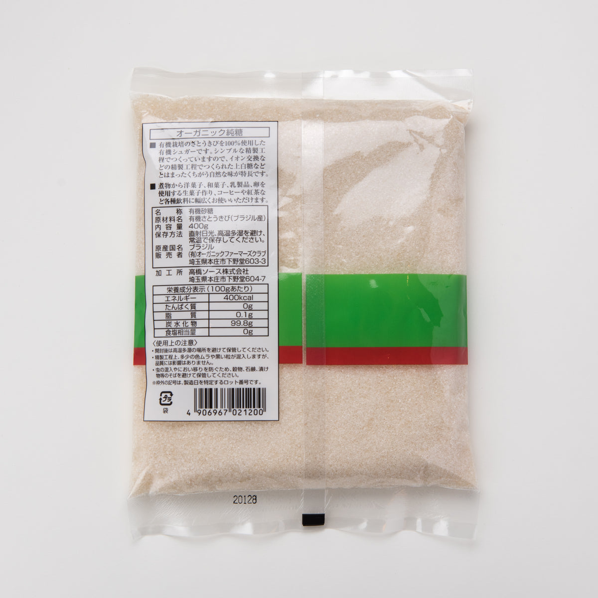 高橋ソース. カントリーハーヴェスト オーガニック純糖 400g