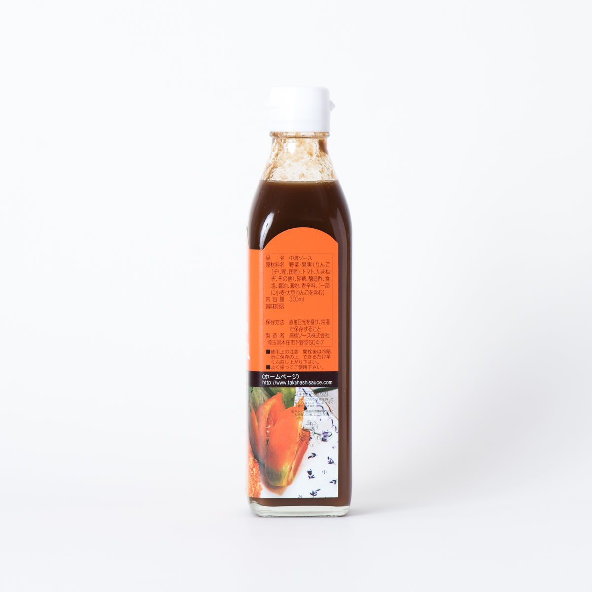 食品 '96 高橋江原著 一橋出版 食品 '96 高橋江原著 一橋出版 食品 ´96 高橋江原著 一橋出版 本