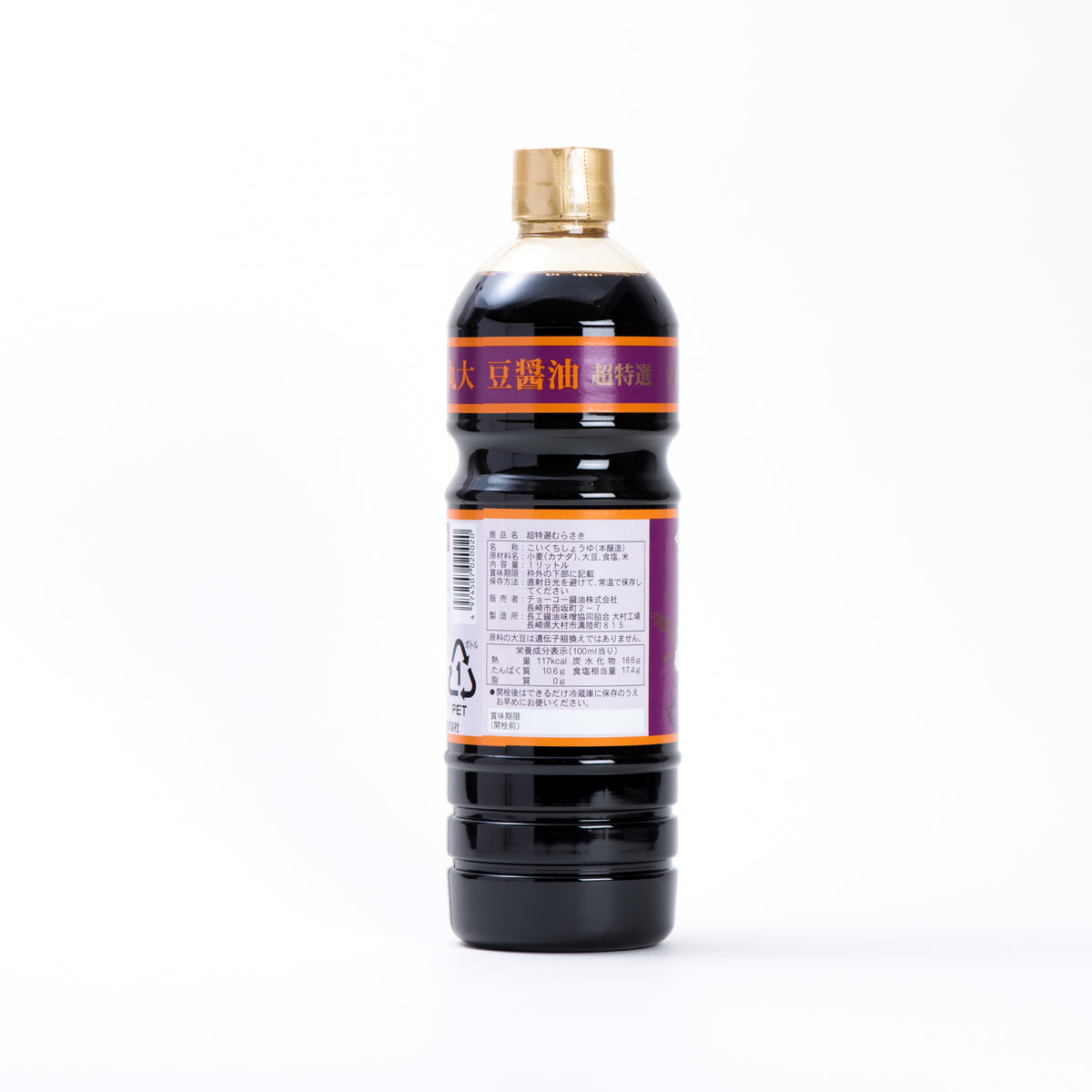 チョーコー醤油. 超特選 むらさき (濃口) 1000ml