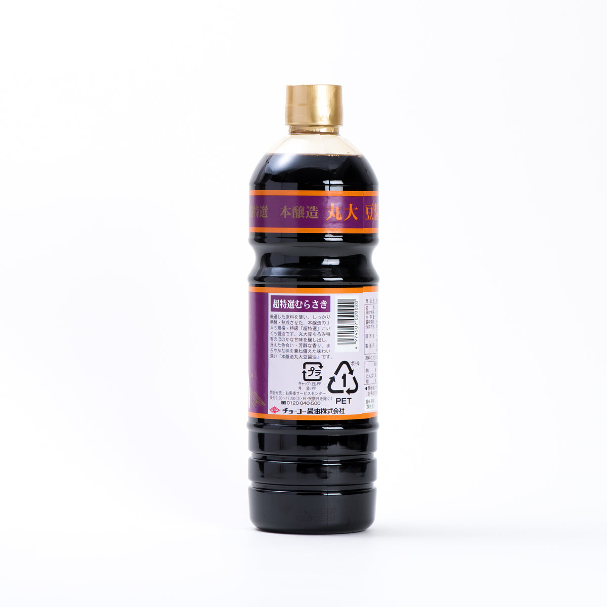 醤油 5908487f2d6dbf6f09c88fff5cc202