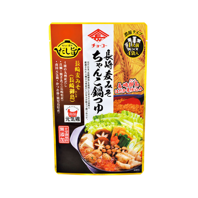 チョーコー醤油. 長崎麦みそ ちゃんこ鍋つゆ (30ml×4袋)
