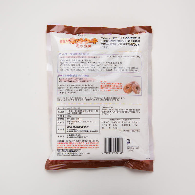 桜井食品. ホットケーキミックス (砂糖入) 400g